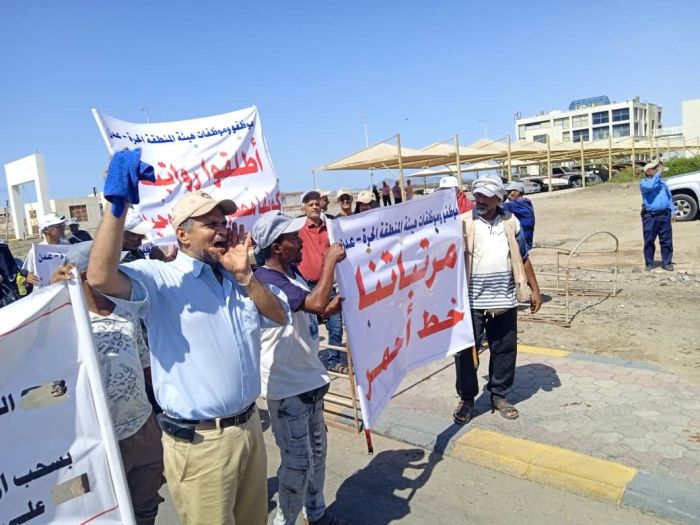 موظفو المنطقة الحرة في عدن يناشدون رئيس مجلس القيادة الرئاسي بضرورة وضع حلول لمطالبهم الحقوقية