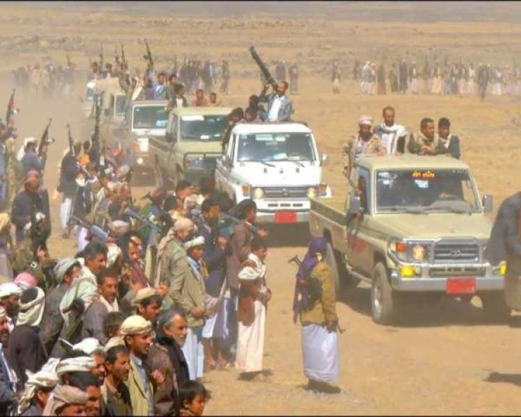 الجوف.. مليشيا الحوثي تنفذ حملة عسكرية أسفرت عن اشتباكات عنيفة مع مجاميع قبلية