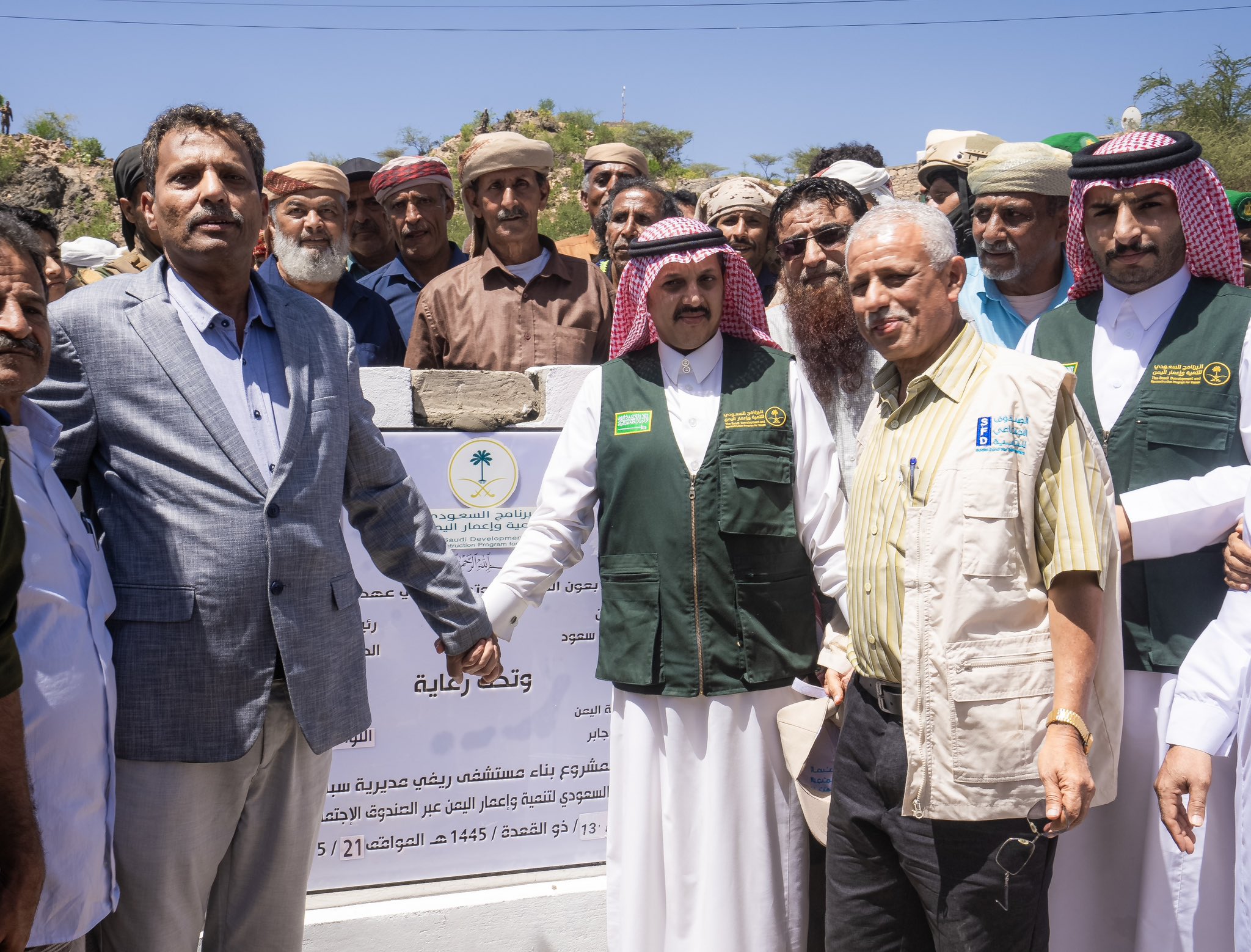 البرنامج السعودي لتنمية وإعمار اليمن يضع حجر الأساس لمشروع إنشاء مستشفى سباح