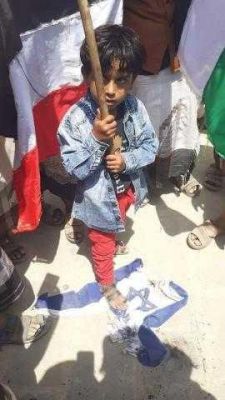 داس العلم الاسرائيلي في مظاهرة شبوة.. طفل يمني يحصل على مبلغ مالي ضخم من الشعب الفلسطيني.. صورة