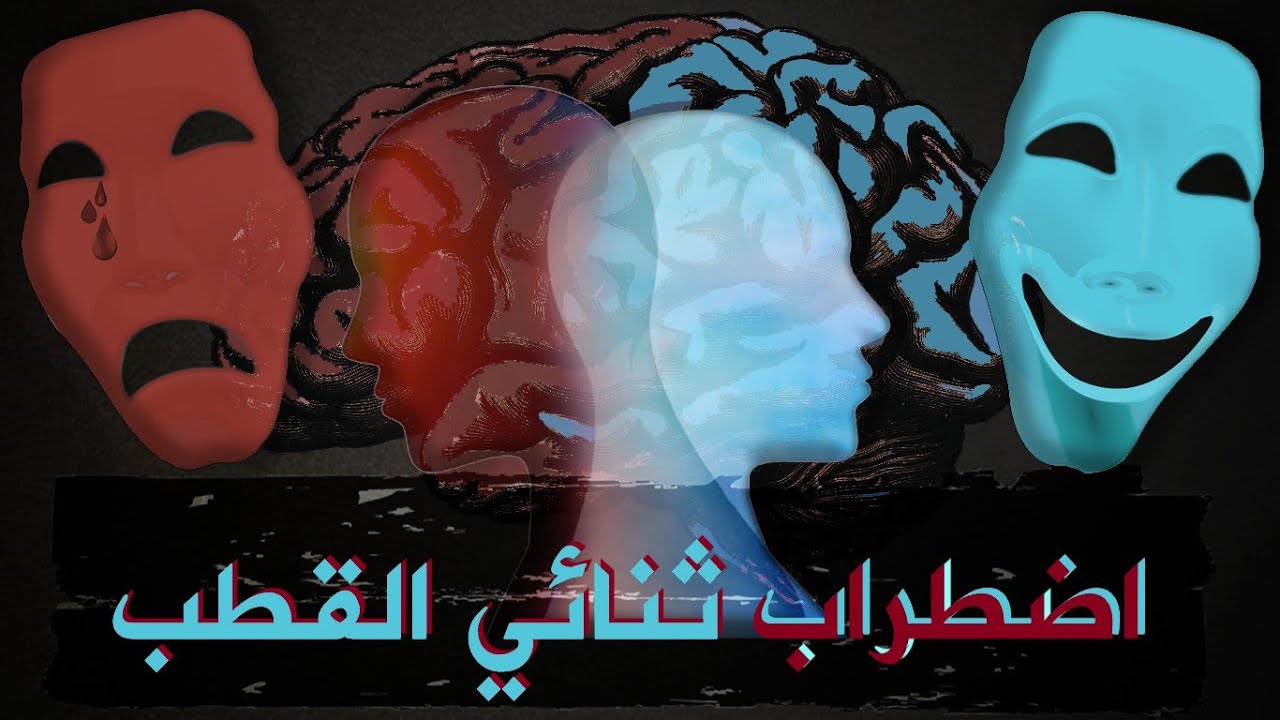 تعرف على المرض الذي يصيب الملايين .. أعراضه وأسبابه وطرق علاجه