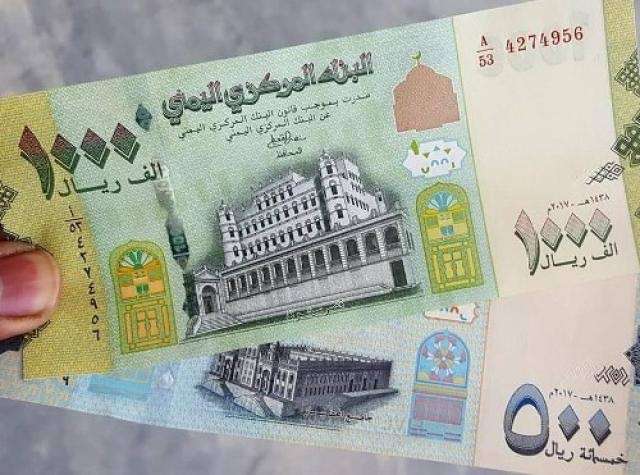 انخفاض غير مسبوق لأسعار صرف الريال اليمني مقابل الدولار والريال السعودي 