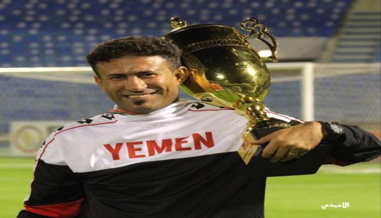 تعيين الكابتن قيس محمد صالح مساعداً لمدرب المنتخب الوطني الاول