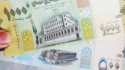 بشكل مخيف وغير متوقع .. هبوط أسعار صرف الريال اليمني أمام العملات الاجنبية
