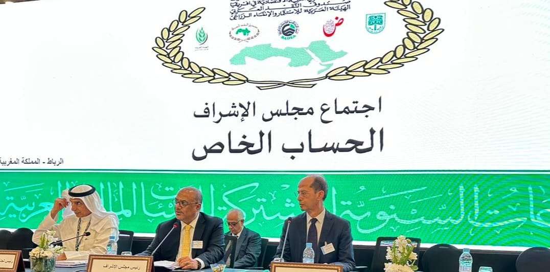 اليمن تعقد الاجتماع السنوي الثالث عشر في الرباط