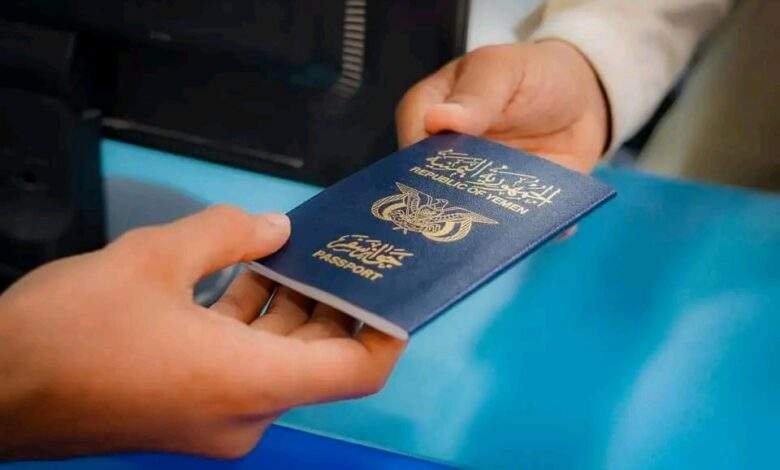 نداء عاجل إلى الحكومة اليمنية بشأن الرسوم التي تفرضها سفارات اليمن على المواطنين المقيمين في الخارج