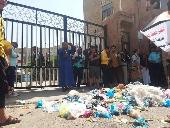 مواطنون في تعز يحتجون بطريقة جديدة ..  صورة