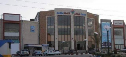 صنعاء.. ضبط المتهمين باقتحام مركز سما مول التجاري وتكشف تفاصيل الحادثة
