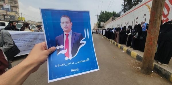 محكمة مليشيات الحوثي بصنعاء تصدر حكماً بإعدام مالك شركة برودجي