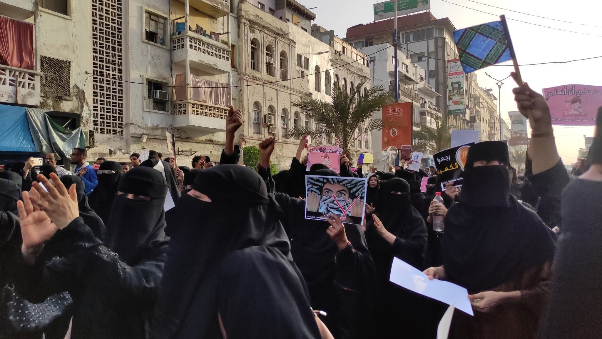 نساء عدن يكسرن الحصار الأمني ويخرجن في تظاهرة حاشدة للمطالبة بحل أزمة الكهرباء وتحسين الأوضاع المعيشية (صور)