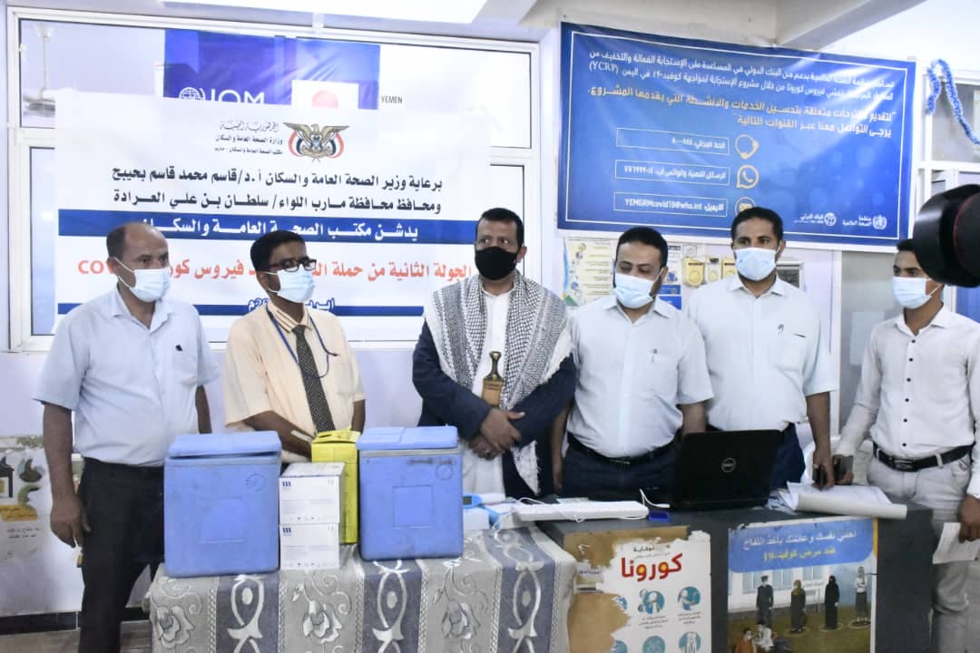 مأرب .. الوكيل مفتاح يدشن المرحلة الثانية من حملة التحصين ضد كورونا