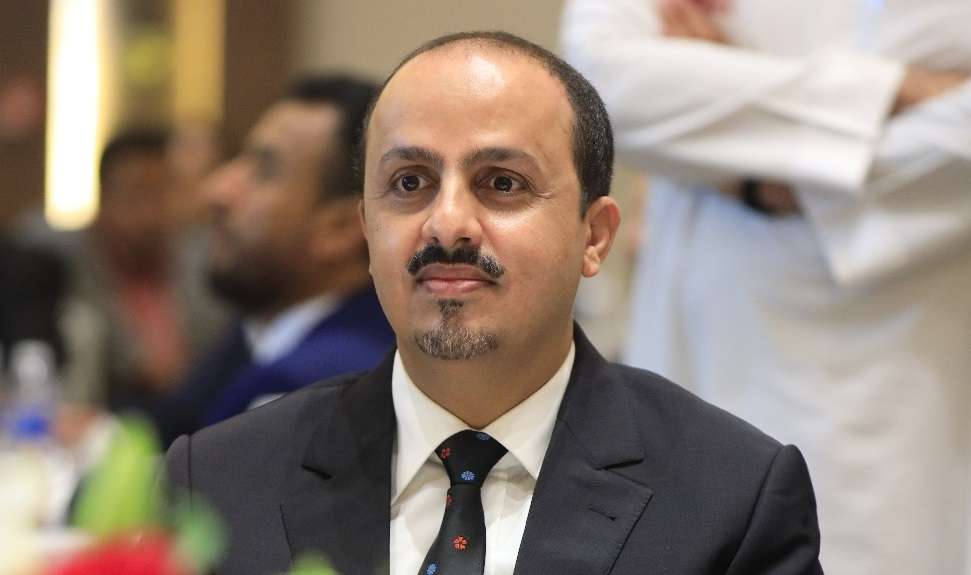 الوزير الإرياني: الفن له دوره الوطني في مقارعة مليشيا الحوثي وتعزيز الهوية الوطنية