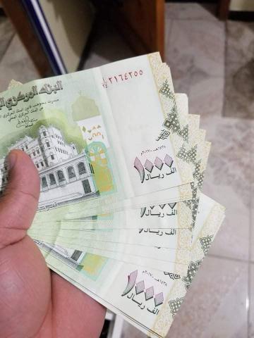 لوقف الحرب الاقتصادية .. البنك المركزي بعدن يقدم على خطوة ناجحة ستنهي معاناة الشعب اليمني 