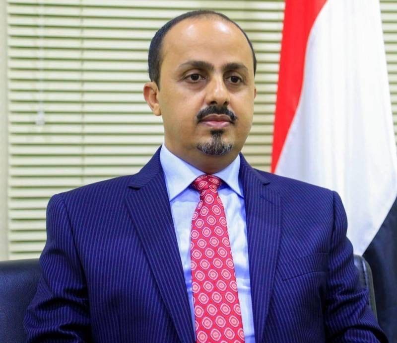 وزير الإعلام يطالب بتحرك دولي لوقف تلاعب مليشيا الحوثي بملف صافر 