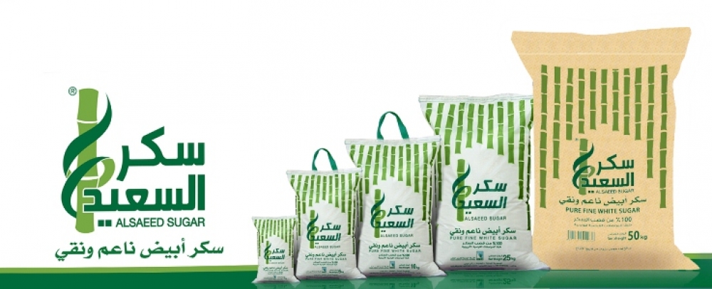 أسعار السكر تقفز مجدداً  في اليمن ومخاوف من نفاد المخزون