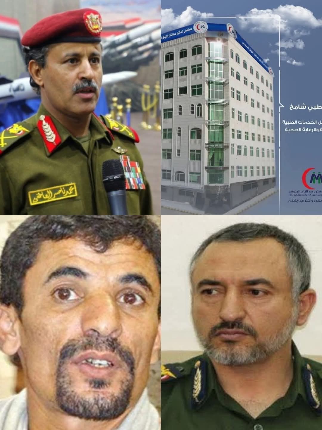 جماعة الحوثي تداهم مستشفى المتوكل وتعتقل مديره وتلصق به هذه التهمه !