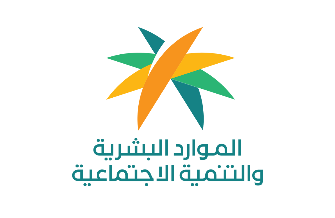 خبر سار لجميع الوافدين بالسعودية .. هذه الفئات ستحصل على معاش الضمان الاجتماعي