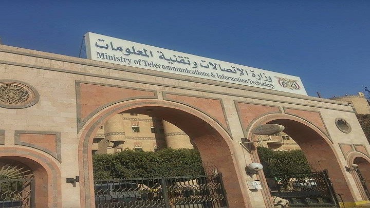 مصادر تكشف لماذا مليشيا الحوثي تتلاعب بسرعة الانترنت في هذا الوقت!  