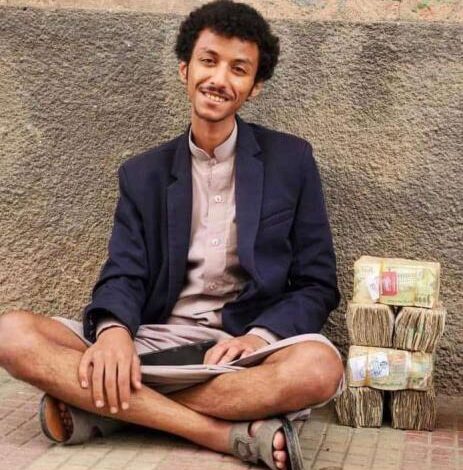 شاب يمني مشهور يتوفى بعد تحديه بالزواج في العاصمة صنعاء 