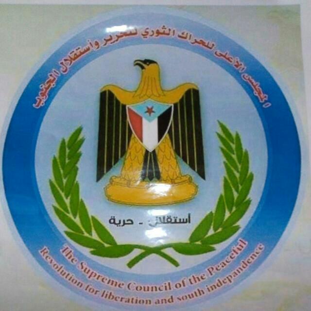 الثوري يدين اقتحام مقر المؤتمر الشعبي الجنوبي بعدن 