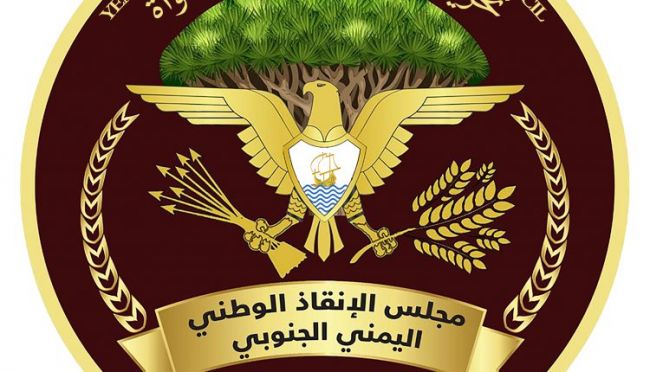 اول موقف لمجلس الإنقاذ الوطني اليمني الجنوبي من مبادرة الأمم المتحدة بشأن الهدنة