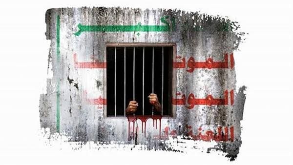 ذمار.. قيادات حوثية تقدم على تهريب  خمسة متهمين بجريمة قتل