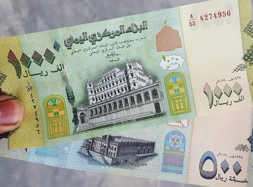 تغير متسارع لسعر صرف الريال اليمني أمام العملات الاجنبية في تعاملات اليوم..السعر الآن 