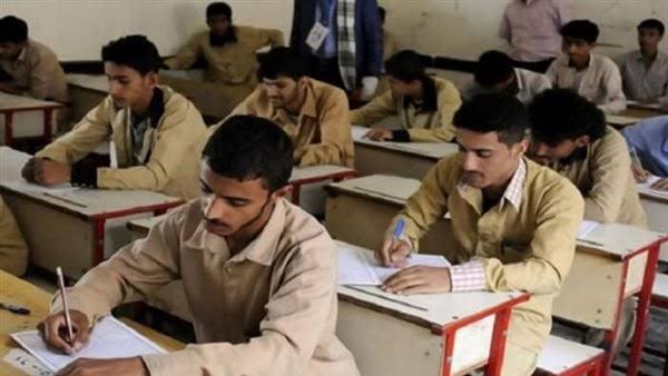 تعرف على موعد العام الدراسي الجديد 2025-2026 في عدن