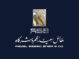 مجموعة هائل سعيد أنعم وشركاه تصدر بيانا توضيحيا بشأن خفض أسعار المواد الغذائية