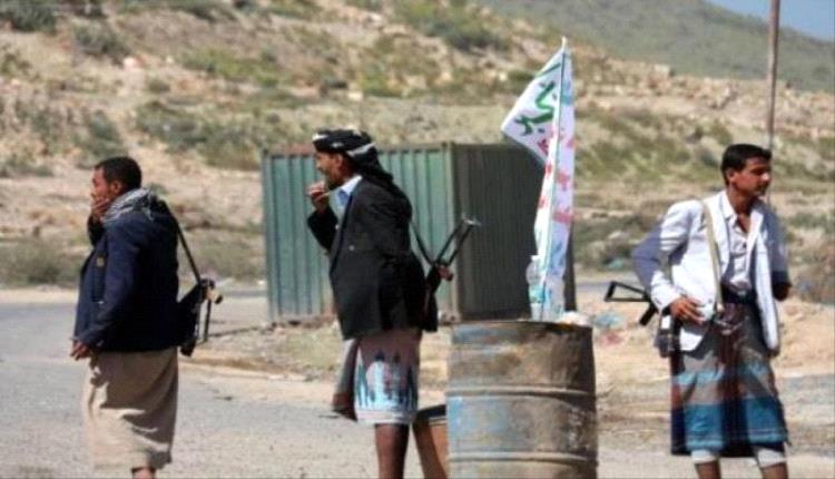 البيضاء.. مليشيا الحوثي تواصل اختطاف 17 مواطنا مدنيا وتقوم بتعذبيهم داخل معتقلاتهم
