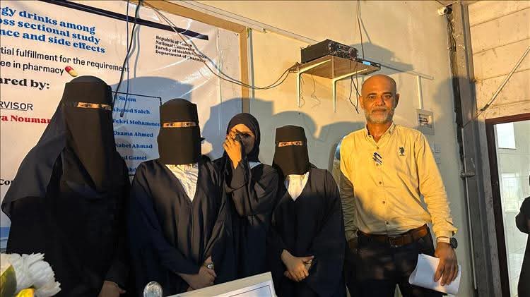 في دراسة ميدانية.. باحثون يمنيون يكشفون عن آثار جانبية حول استهلاك مشروبات الطاقة في "اليمن"