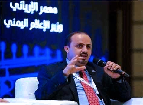 وزير الإعلام "معمر الإرياني" يحذر من أمر خطير تقوم به مليشيا الحوثي لصالح طهران