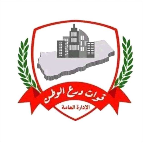 حضرموت.. قوات درع الوطن تصدر بيانا صحفيًا بشأن أنباء فتح عملية تسجيل لمجندين جدد