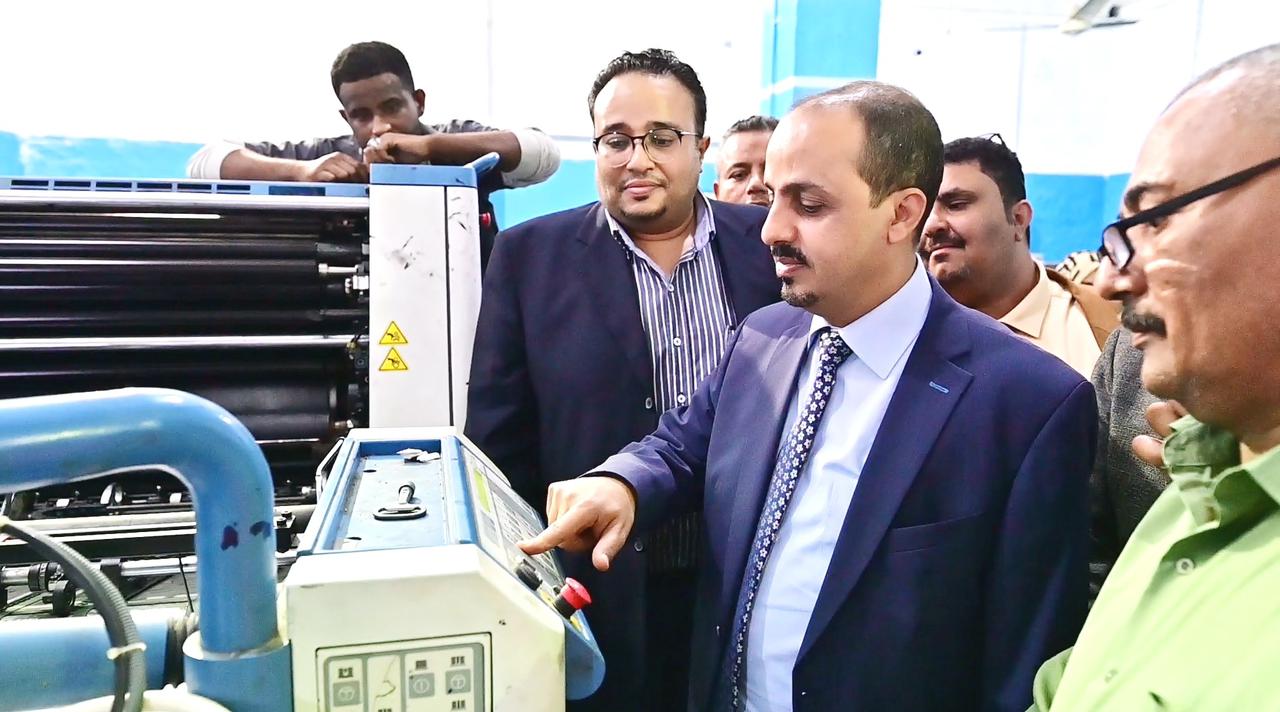 الإرياني يزور مؤسسة 14 أكتوبر ويدشن العمل في المطابع التجارية 