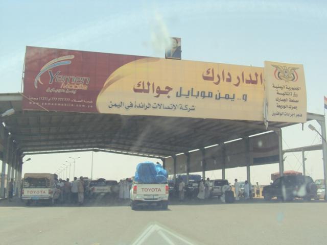 حقيقة إغلاق منفذ الوديعة أمام المغتربين من قبل السلطات اليمنية والسعودية! 