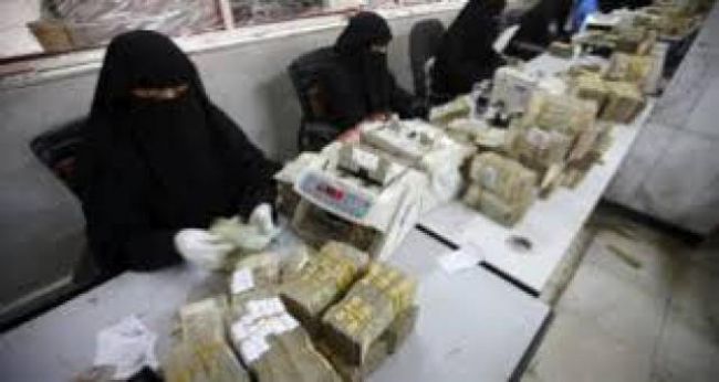 عمولة الحوالات صباح اليوم تقف عند هذا المستوى المرتفع وهذه هي عمولة تحويل مبلغ 100 الف ريال