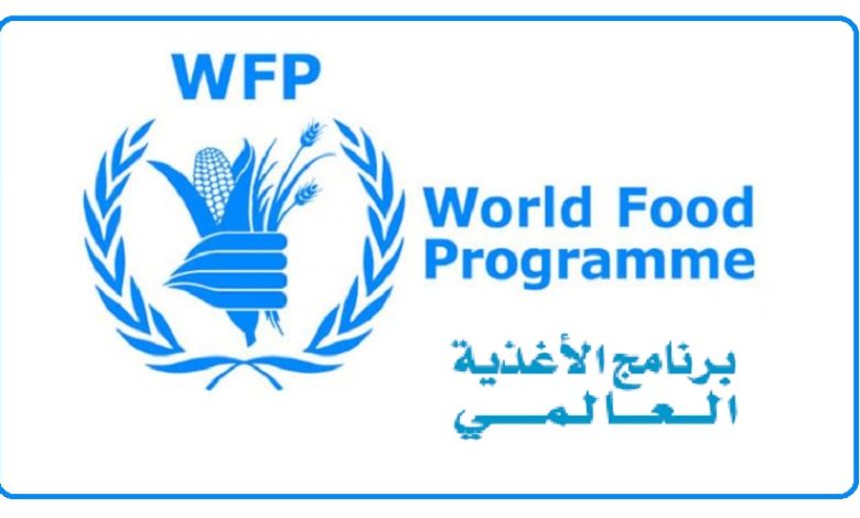 برنامج الغذاء العالمي يتوقع إستمرار إرتفاع المواد الغذائية في بعض المحافظات اليمنية