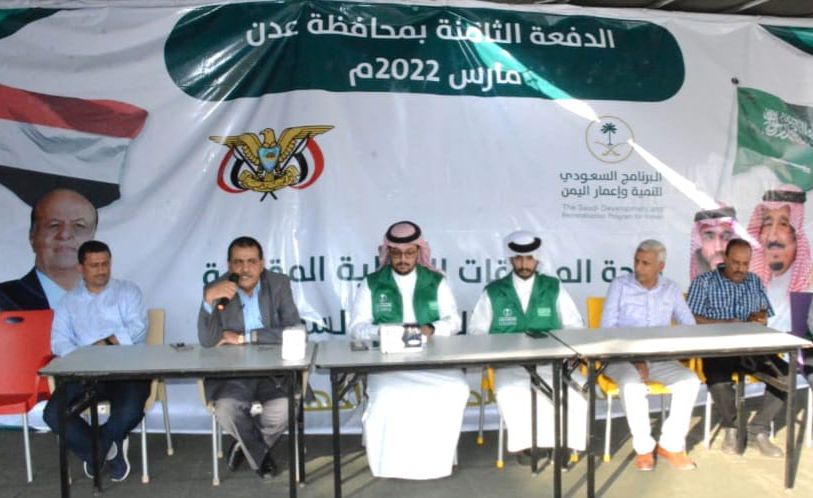 وصول الدفعة الثامنة من المنحة النفطية السعودية للكهرباء إلى عدن..تفاصيل 