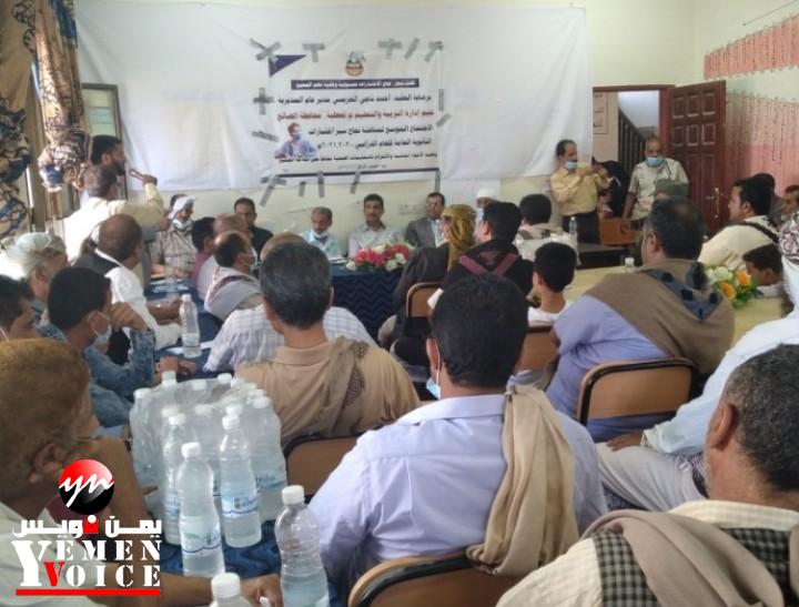 تحت شعار "نجاح الإختبارات مسؤولية وطنية تهم الجميع" .. تربية قعطبة تعقد إجتماعاً موسعاً في المديرية