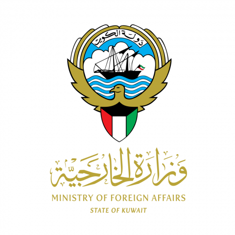 الخارجية الكويتية تصدر بياناً هام بشأن استكمال تنفيذ اتفاق الرياض