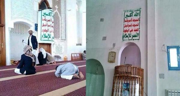 لأسباب مفاجئة وغير متوقعة.. مليشيا الحوثي تسحب بعض خطباء المساجد!