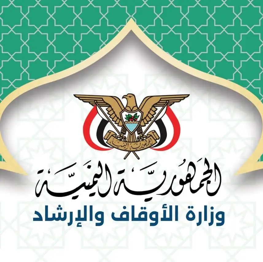 وزارة الأوقاف اليمنية تصدر بيان نعي باستشهاد "صالح حنتوس" عقب تفجير منزله من قبل الحوثيين