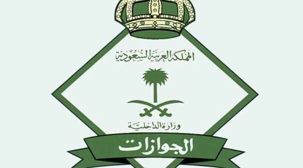 غرامة ضخمة لكل مواطن ومقيم في السعودية يقدم على هذا الأمر الخطير..
