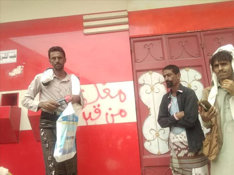 أبين.. نيابة لودر تنفذ حملة أمنية شملت إغلاق محلات صرافة مخالفة