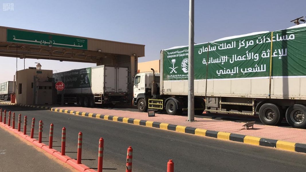 عبور 16 شاحنة منفذ الوديعة تحمل مساعدات اغاثية لعدد من المحافظات...اليمن