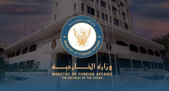 اعلان هام للخارجية السودانية بشأن اليمن تعرف عليه