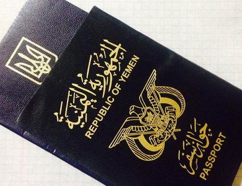 الكشف عن فاعلية الجوازات الصادرة من صنعاء للسفر الى الخارج خلال الأيام القادمة