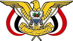 الرئيس رشاد العليمي يصدر قرار بشأن اجراء بعض التعينات في السلطة القضائية