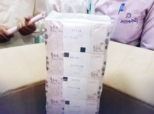 البنك المركزي اليمني يعلن عن إعادة ضخ كميات من العملة الورقية فئة "100 ريال"