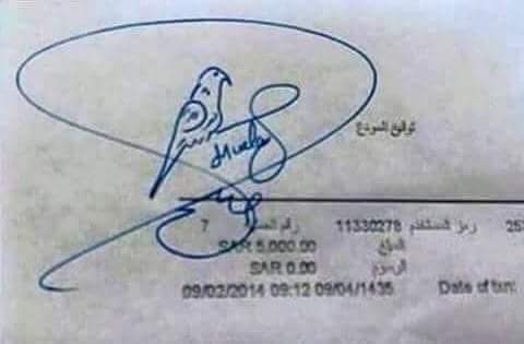 شاهد توقيع لشاب يمني أعتبروه الأفضل في العالم وأدخل موسوعة غينيس .. صورة